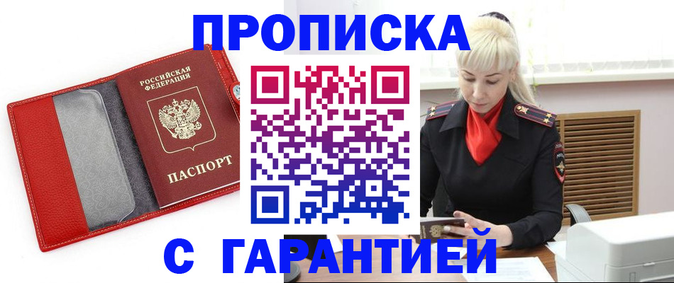 форма 3 в Симферополе