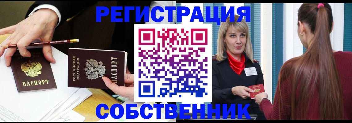 найти адрес прописки в Симферополе